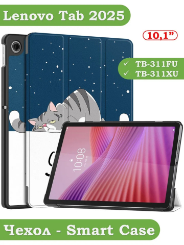 Чехол для Lenovo Tab K10 2nd 10.1/M10 4th/K10C TB311FU (Сонный кот)