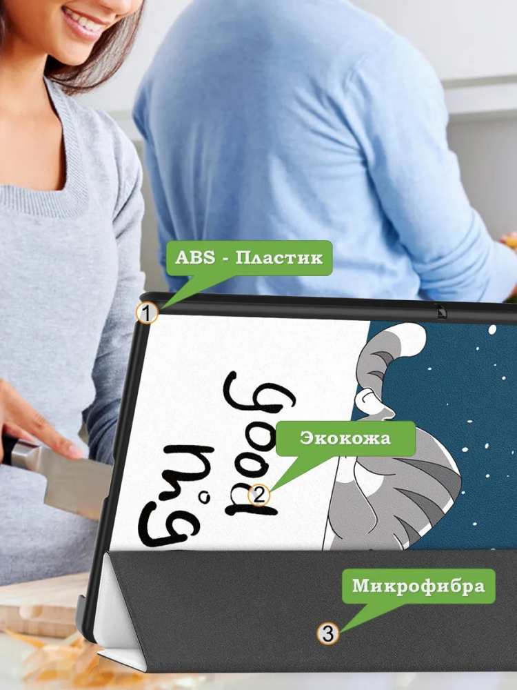 Чехол для Lenovo Tab K10 2nd 10.1/M10 4th/K10C TB311FU (Сонный кот)