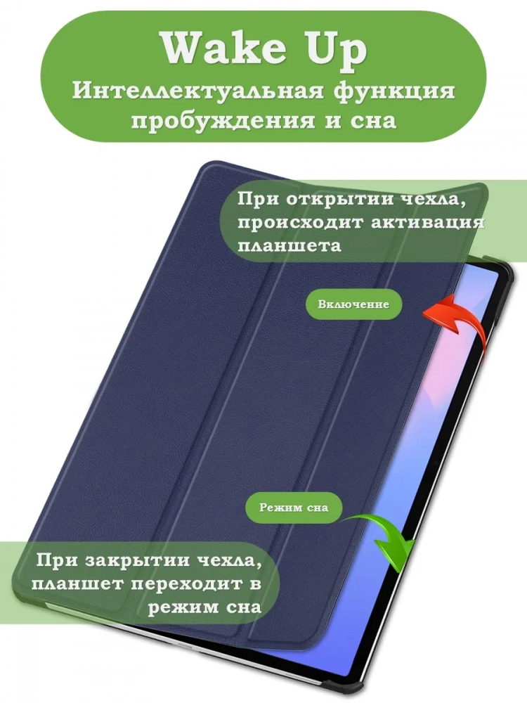 Чехол для Samsung Galaxy Tab S10 FE+ (13,1") (темно-синий) Чехол для Samsung Galaxy Tab S10 FE+ (13,1") (темно-синий)