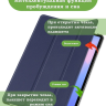 Чехол для Samsung Galaxy Tab S10 FE+ (13,1") (темно-синий)