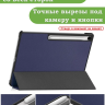 Чехол для Samsung Galaxy Tab S10 FE+ (13,1") (темно-синий)