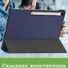 Чехол для Samsung Galaxy Tab S10 FE+ (13,1") (темно-синий)