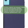 Чехол для DOOGEE T36, Blackview MEGA 2, Oscal Pad 100, Teclast T60 Plus (темно-синий)