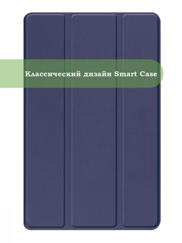 Чехол для DOOGEE T36, Blackview MEGA 2, Oscal Pad 100, Teclast T60 Plus (темно-синий)