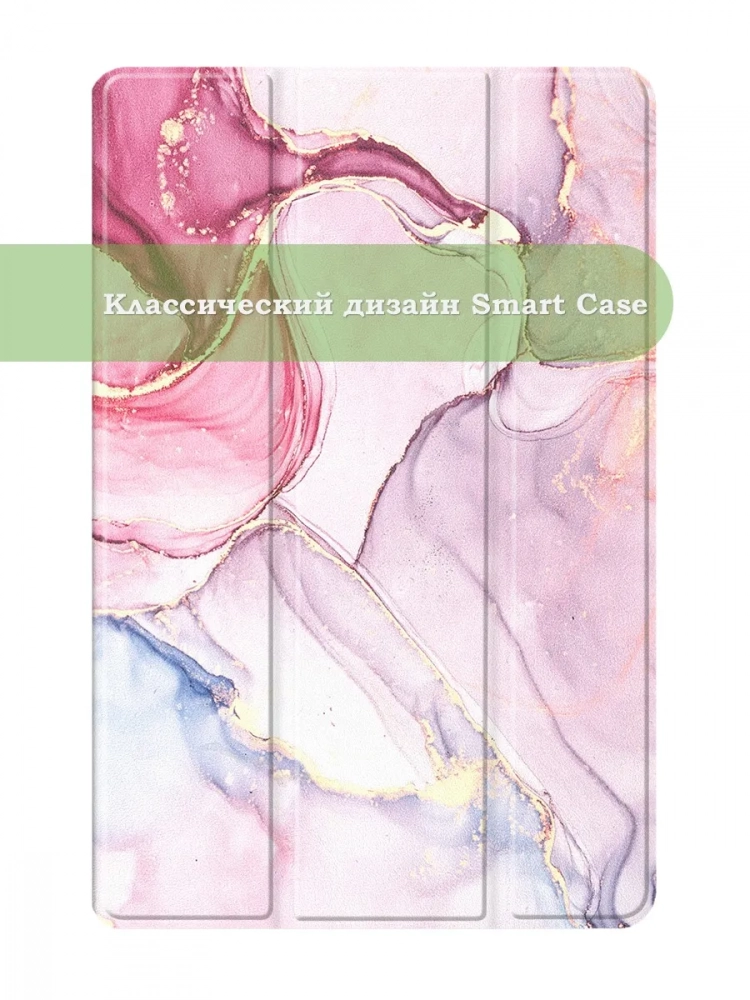 Чехол для Teclast M50+ (Розовый мрамор) Чехол для Teclast M50+ (Розовый мрамор)