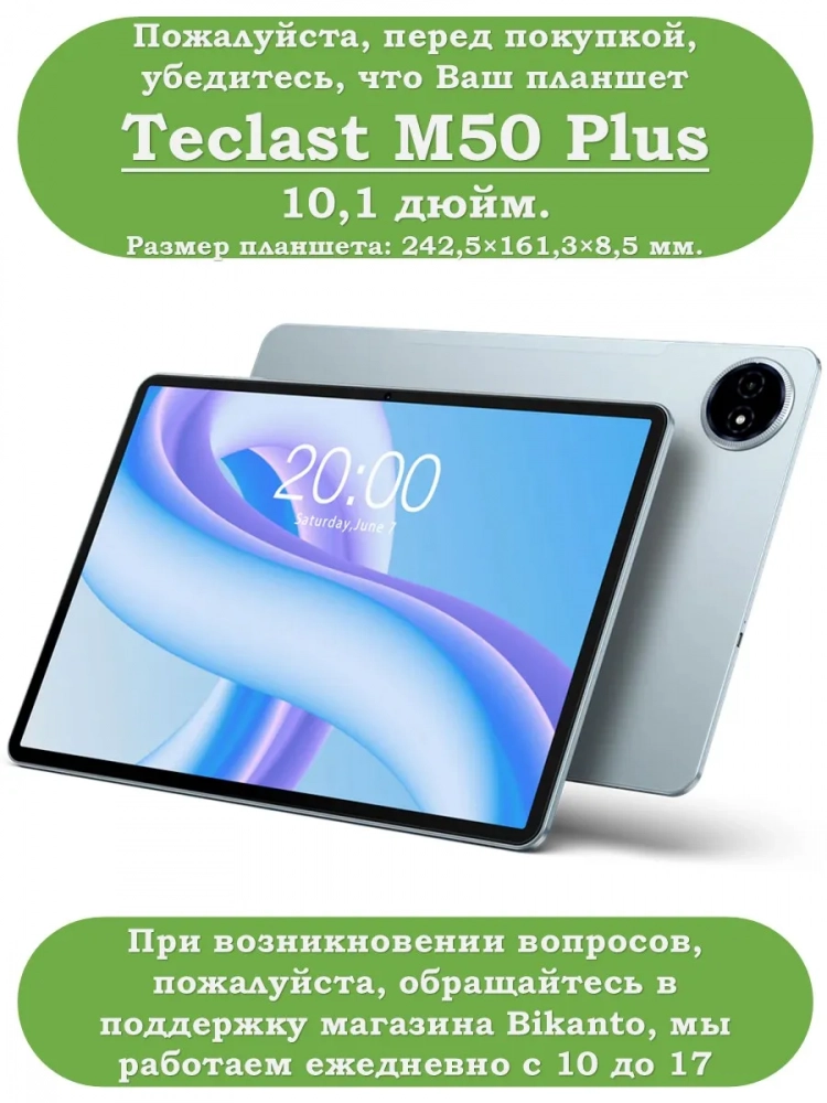 Чехол для Teclast M50+ (Розовый мрамор) Чехол для Teclast M50+ (Розовый мрамор)