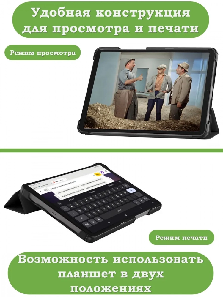 Чехол для Samsung Galaxy Tab A11, A9 (Волшебная лошадка) Чехол для Samsung Galaxy Tab A11, A9 (Волшебная лошадка)