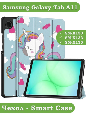Чехол для Samsung Galaxy Tab A11, A9 (Волшебная лошадка)