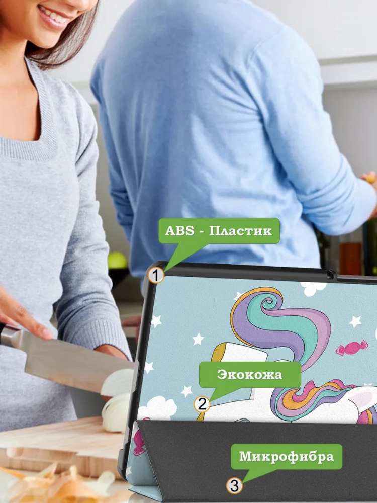 Чехол для Samsung Galaxy Tab A11, A9 (Волшебная лошадка)
