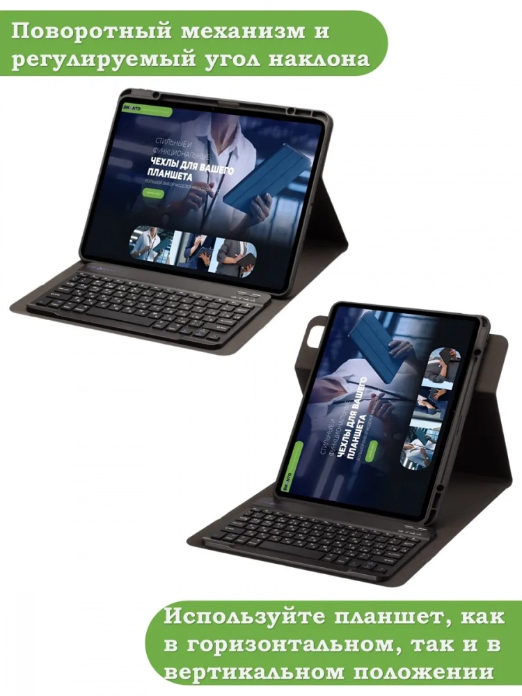 К/Ч для Samsung Galaxy Tab S9 Plus, S9 FE Plus 12,4 (черный), поворотный, БЕЗ КЛАВИАТУРЫ