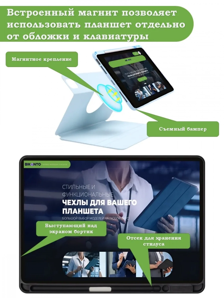 К/Ч для Samsung Galaxy Tab S9 Plus, S9 FE Plus 12,4 (черный), поворотный, БЕЗ КЛАВИАТУРЫ