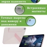 Чехол Silicon Armor для iPad 5 2017, iPad 6 2018, Air 1/2 - 9,7 дюйма  (розовый S.A)