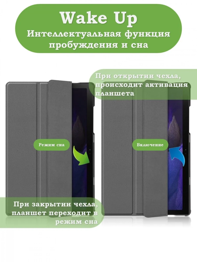 Чехол для A8/X200 (серый)