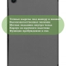 Чехол для A8/X200 (серый)