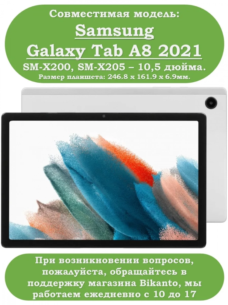 Чехол для A8/X200 (серый)