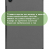 Чехол для A8/X200 (серый)