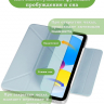 Чехол для iPad (A16) (голубой)