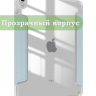 Чехол для iPad (A16) (голубой)