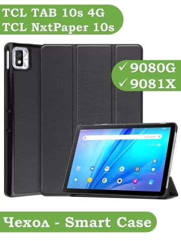 Чехол для TCL NxtPaper 10s, TCL TAB 10s 4G 9080G (2021), чёрный Чехол для TCL NxtPaper 10s, TCL TAB 10s 4G 9080G (2021), чёрный