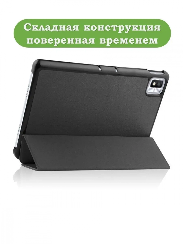 Чехол для TCL NxtPaper 10s, TCL TAB 10s 4G 9080G (2021), чёрный