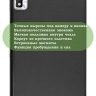 Чехол для TCL NxtPaper 10s, TCL TAB 10s 4G 9080G (2021), чёрный