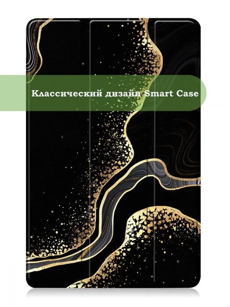 Чехол для Xiaomi Redmi Pad 10,61, Чёрный мрамор