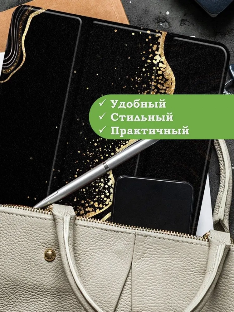 Чехол для Xiaomi Redmi Pad 10,61, Чёрный мрамор