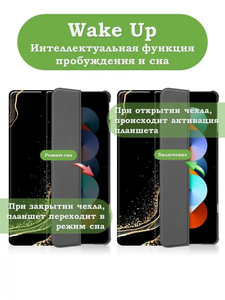 Чехол для Xiaomi Redmi Pad 10,61, Чёрный мрамор