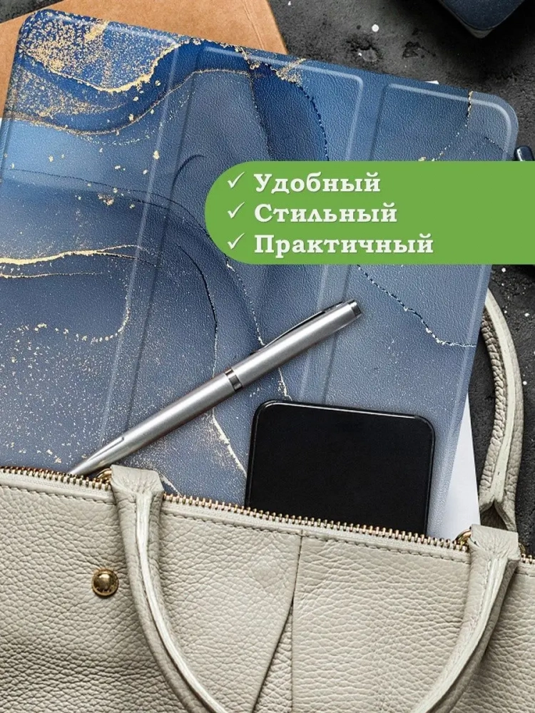 Чехол для Huawei MatePad 11, MatePad C7, Синий мрамор