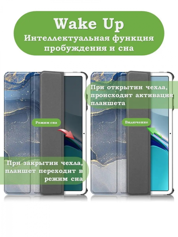 Чехол для Huawei MatePad 11, MatePad C7, Синий мрамор