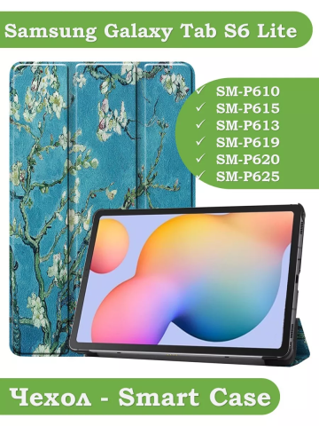 Чехол для Samsung Galaxy Tab S6 Lite, Tab S6 Lite (2022), Абрикосовое дерево Чехол для Samsung Galaxy Tab S6 Lite, Tab S6 Lite (2022), Абрикосовое дерево