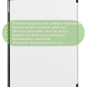 Чехол для iPad 10.2 (белый)