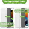 Чехол для iPad 10.2 (белый)