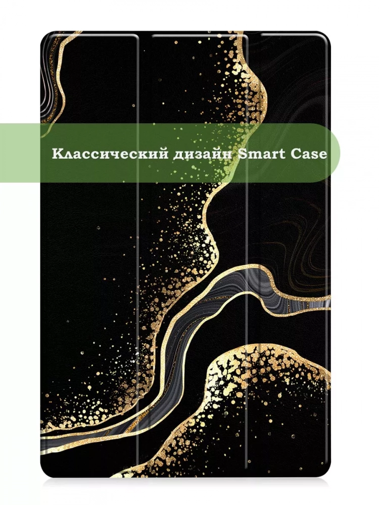 Чехол для Samsung Galaxy Tab S6 Lite, Tab S6 Lite (2022), Чёрный мрамор Чехол для Samsung Galaxy Tab S6 Lite, Tab S6 Lite (2022), Чёрный мрамор
