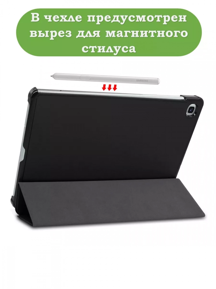 Чехол для Samsung Galaxy Tab S6 Lite, Tab S6 Lite (2022), Чёрный мрамор Чехол для Samsung Galaxy Tab S6 Lite, Tab S6 Lite (2022), Чёрный мрамор