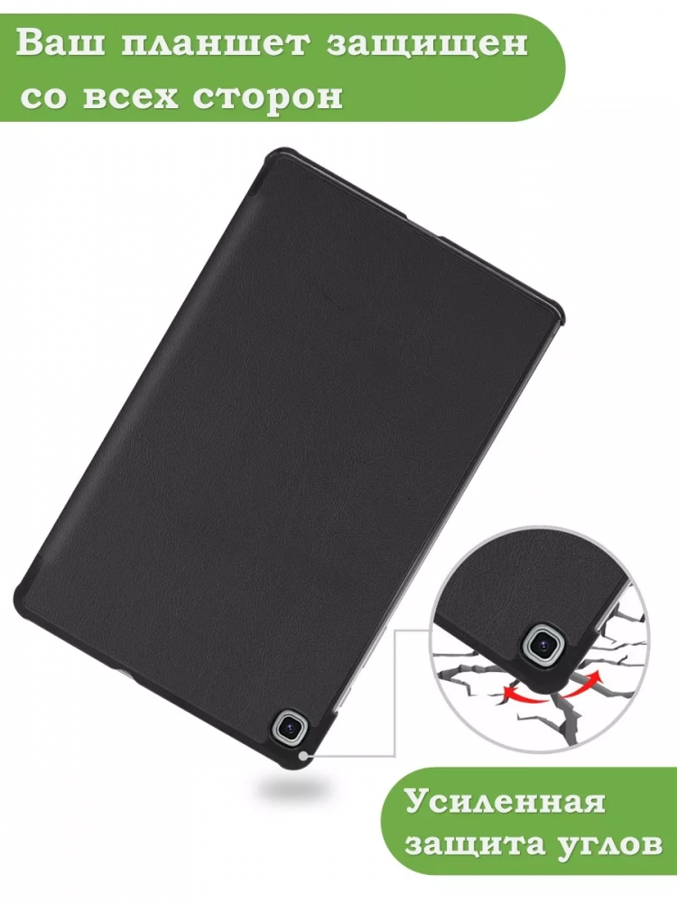 Чехол для Samsung Galaxy Tab S6 Lite, Tab S6 Lite (2022), Чёрный мрамор Чехол для Samsung Galaxy Tab S6 Lite, Tab S6 Lite (2022), Чёрный мрамор