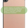 Чехол для Realme Pad 2 (РЕАЛМИ 2) (розовое золото)