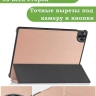 Чехол для Realme Pad 2 (РЕАЛМИ 2) (розовое золото)
