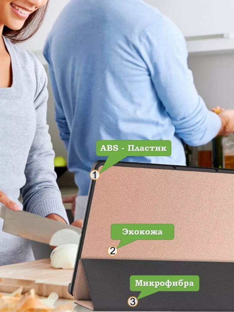 Чехол для Realme Pad 2 (РЕАЛМИ 2) (розовое золото)