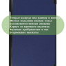 Чехол для Huawei MediaPad T3 8.0 KOB-L09, KOB-W09 (темно-синий)