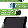 Чехол для Huawei MediaPad T3 8.0 KOB-L09, KOB-W09 (темно-синий)