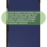 Чехол для Huawei MediaPad T3 8.0 KOB-L09, KOB-W09 (темно-синий)