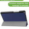 Чехол для Huawei MediaPad T3 8.0 KOB-L09, KOB-W09 (темно-синий)