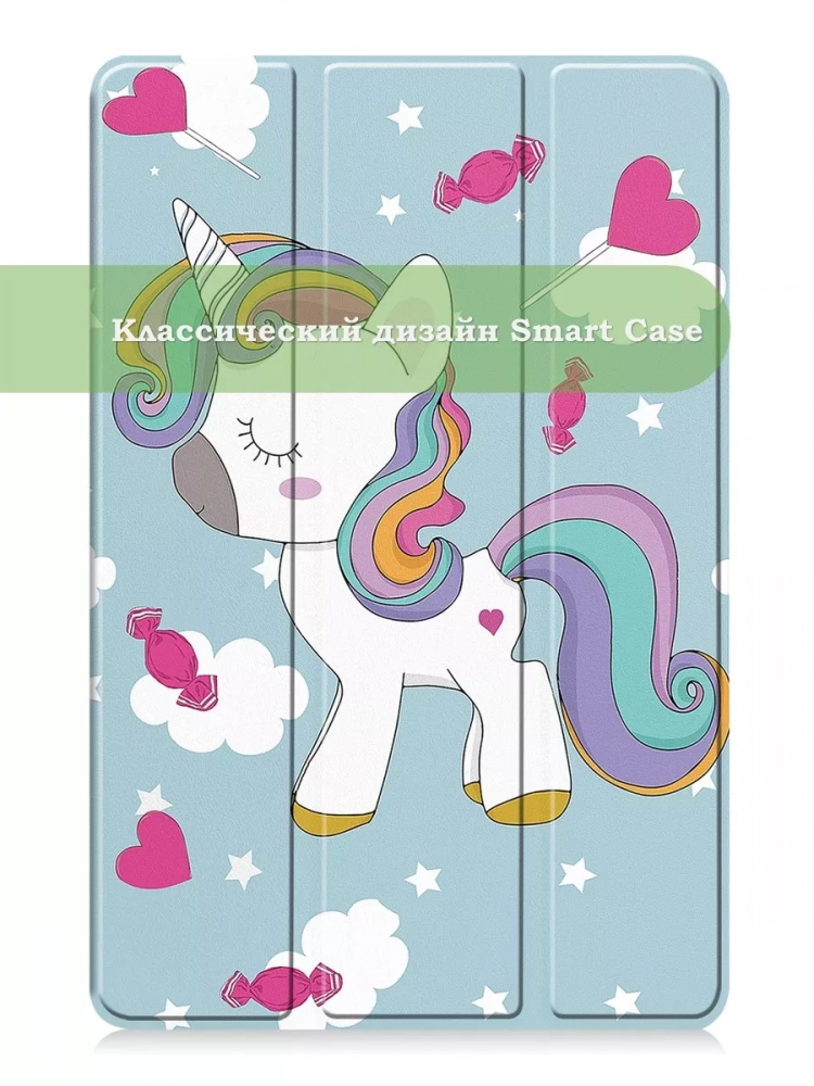 Чехол для Teclast T50 Pro (T50Pro_W_ROW), Волшебная лошадка