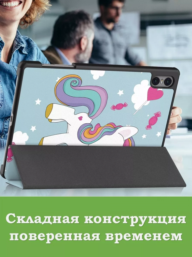 Чехол для Teclast T50 Pro (T50Pro_W_ROW), Волшебная лошадка