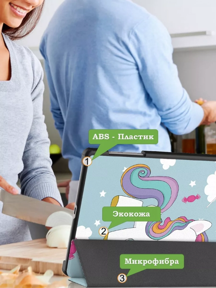 Чехол для Teclast T50 Pro (T50Pro_W_ROW), Волшебная лошадка