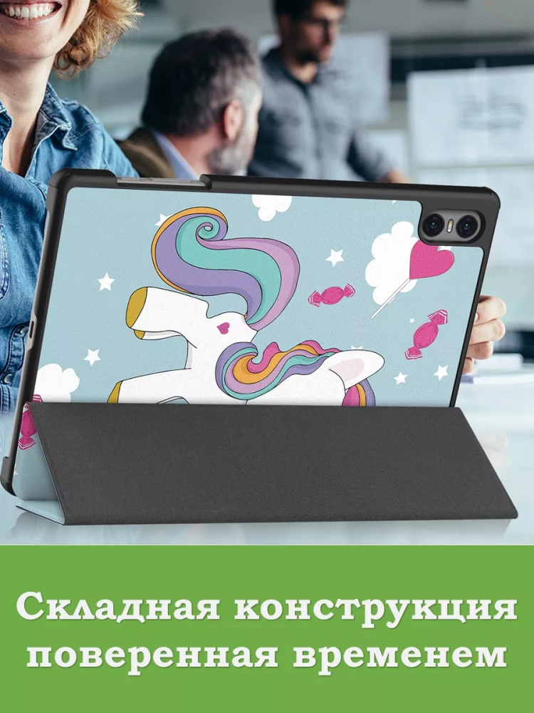 Чехол для Teclast T50 Pro (T50Pro_W_ROW), Волшебная лошадка