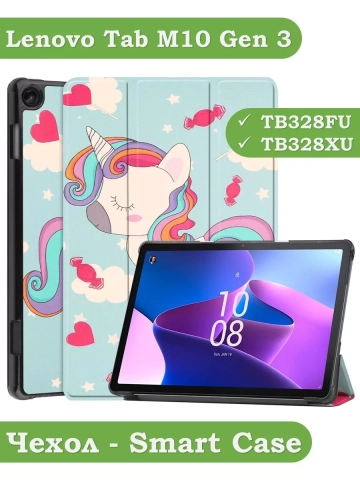 Чехол для Lenovo Tab M10, TB-328 - 10,1 дюйм, Волшебная лошадка Чехол для Lenovo Tab M10, TB-328 - 10,1 дюйм, Волшебная лошадка