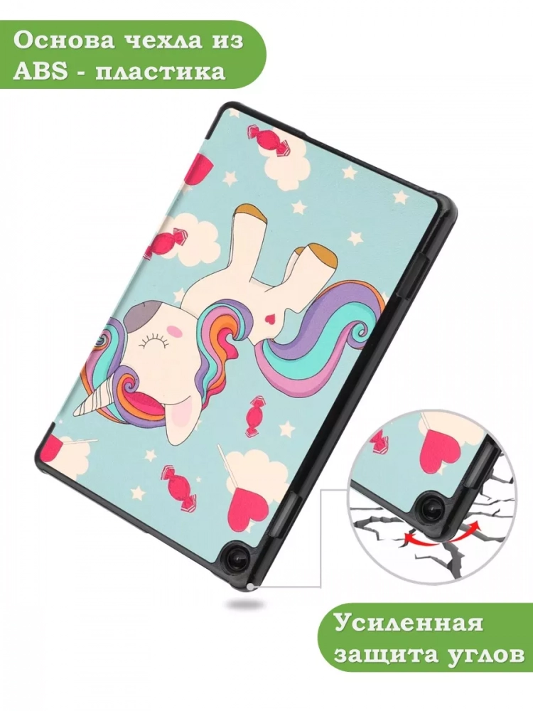 Чехол для Lenovo Tab M10, TB-328 - 10,1 дюйм, Волшебная лошадка