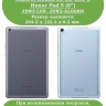 Силиконовый чехол для Huawei MediaPad M5 Lite 8, Honor Pad 5